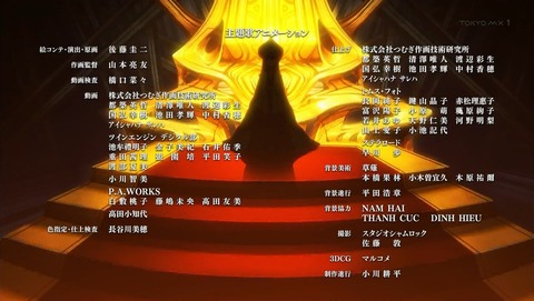 ancb003181