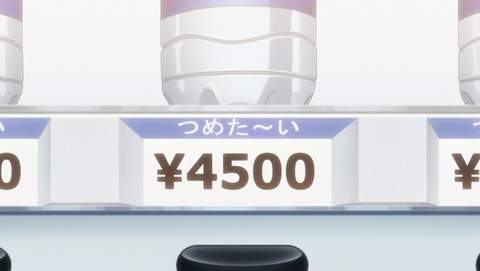 ANCB001872