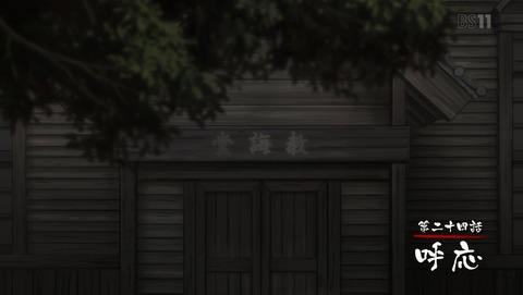 ゴールデンカムイ 2期 24話 最終回 感想 96