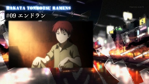 ancb04192