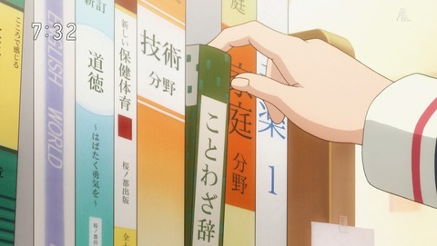 カードキャプターさくら クリアカード編 7話 感想 08