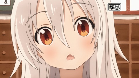 うらら迷路帖 3話 感想 19