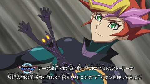 遊戯王VRAINS 37話 感想 34