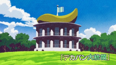 おそ松さん 2期 19話 感想 74