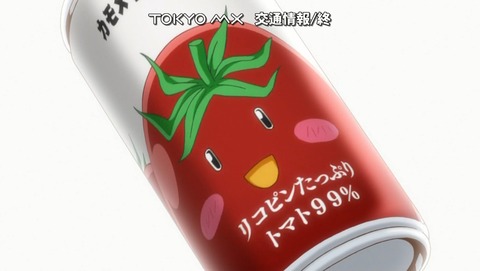 ヤマノススメ 2期 19話 感想 505