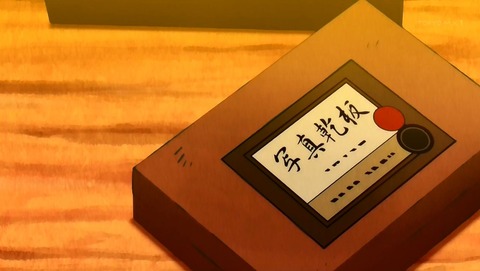 ancb00174