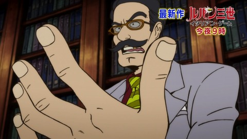 ルパン三世 2015年版 14話 感想 105