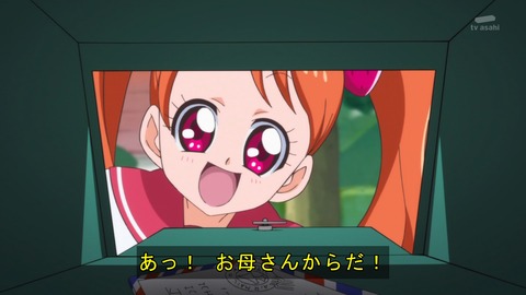 キラキラ☆プリキュアアラモード 2話 感想 1546