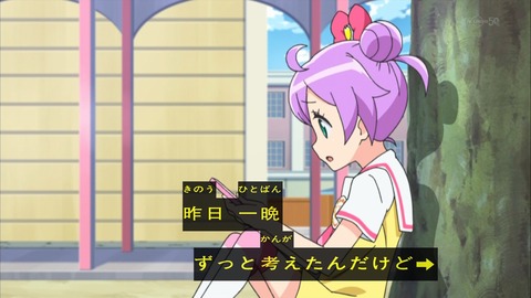 プリパラ 3話 感想 1276