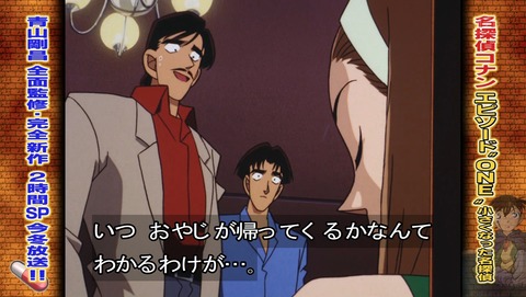 ancb03244