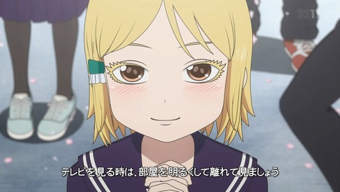 ハイスコアガール 6話 感想 59
