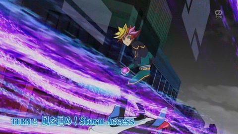 遊戯王VRAINS 2話 感想 12