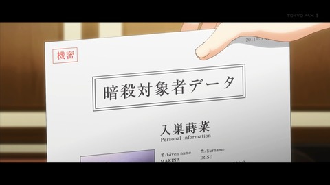 グリザイアの果実 9話 感想 759