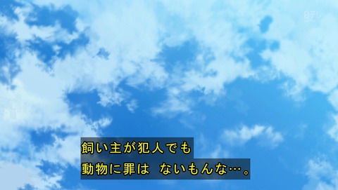 ancb04390