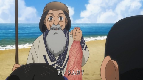 ゴールデンカムイ 2期 20話 感想 88