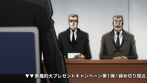 ANCB001023
