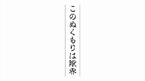 ancb03746