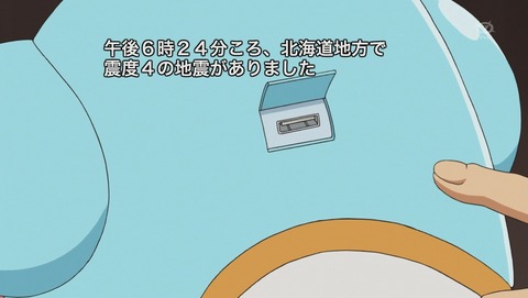 ANCB000524