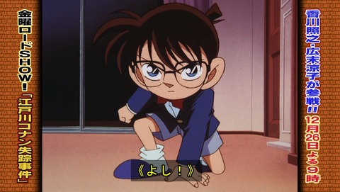 ancb02438