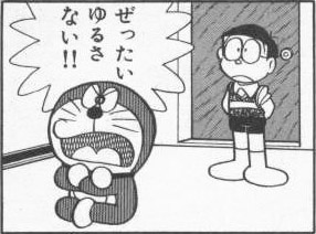 htjd