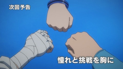 ancb03932
