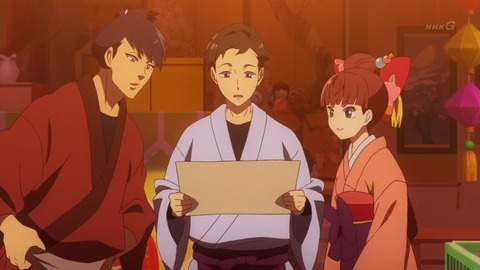 つくもがみ貸します 5話 感想 093