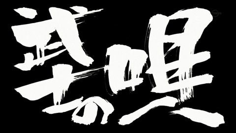 ANCB008966