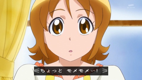 ハピネスチャージプリキュア 28話 感想 1152