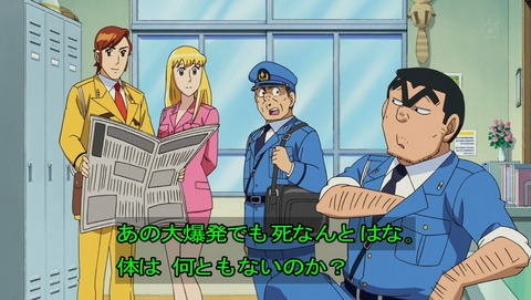 ancb08189
