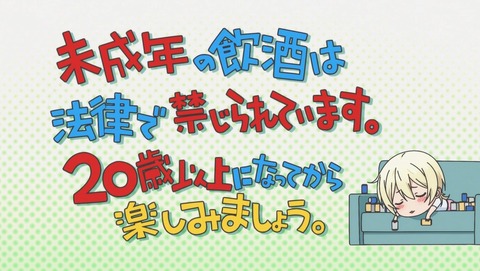 たくのみ。 6話 感想 54