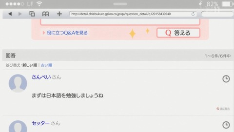 ANCB000965