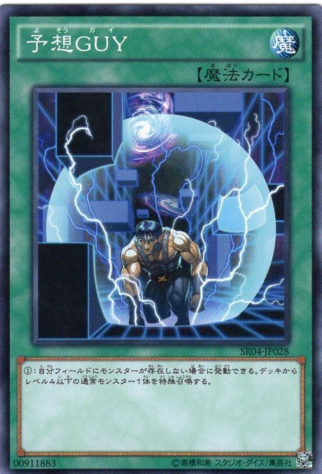 3280928240862