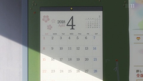 ANCB000843