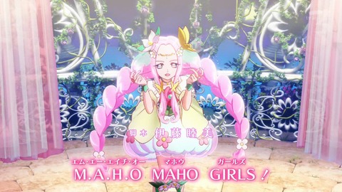 魔法つかいプリキュア 41話 感想 4780