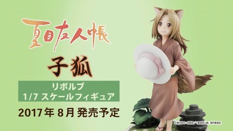 ANCB001467