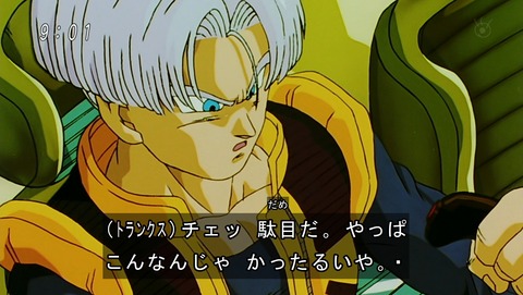 ドラゴンボール改 魔人ブウ編 158話 感想 5