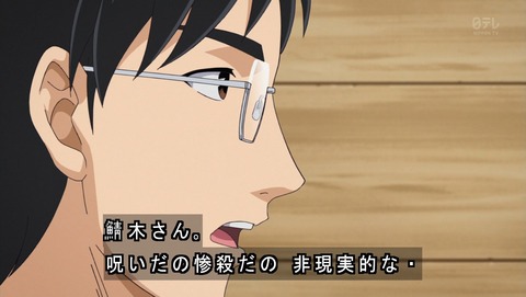 ancb03731