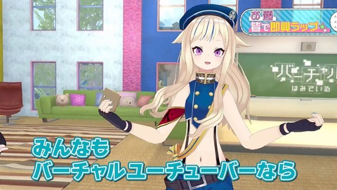 バーチャルさんはみている 3話 感想 046