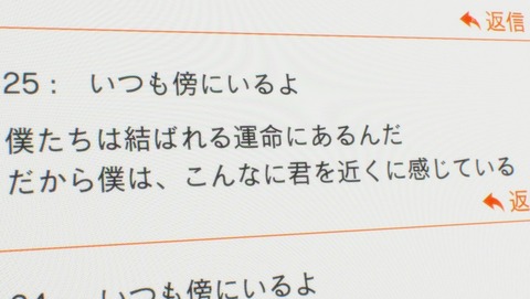 ようこそ実力至上主義の教室へ 6話 感想 29
