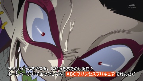 ancb04810