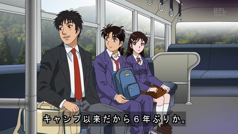 ancb01433