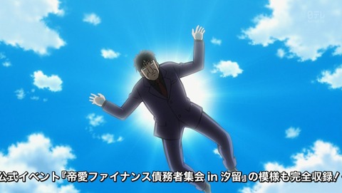 ANCB001420
