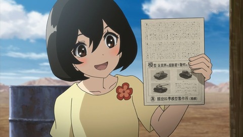 ancb02243