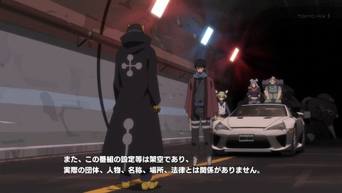9話 感想 ディメンション ダブリュー 27