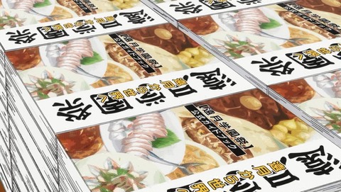 食戟のソーマ 3期 2話 感想 59