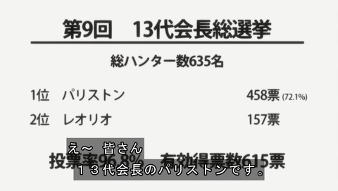 ancb01975