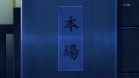 ANCB001514