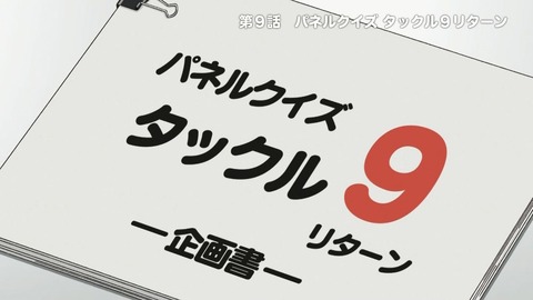 ancb00037