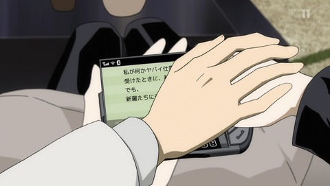 ancb01246