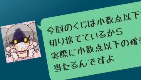 ANCB000268